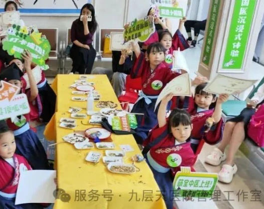 柳州市|长春中大医院 &ldquo;小小中医传承人&rdquo; 开启一日沉浸式中医奇遇记